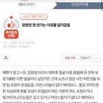 이런년들 특