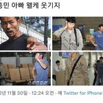인생네컷 <b>손흥민</b>이랑 오타쿠하트만 재밌음