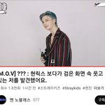 [스키즈] 맨 노블레스 인터뷰