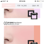 [댓글부탁해] 삐아 라스트 <b>블러</b>쉬