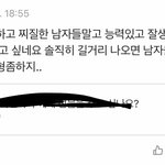 나 <b>잼민</b>이때 네이버 댓글 봐ㅋㅋ