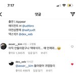 덱스 이제 <b>폰</b> 받았나<b>봄</b>