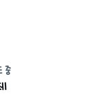 다니엘 <b>실트</b> 개웃기네ㅋㅋㅋ
