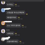 [드루와] 한남 싫은 이유