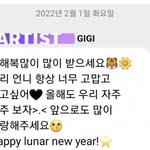[모두드루와] 에스파 지젤 Chinese <b>new</b> year?
