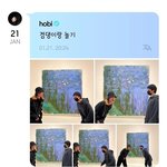 제이홉이랑 지민 위버스 사진 귀엽다