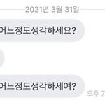 [드루와] 옷가게 직원한테 꼽먹었을때 <b>mbti</b>