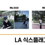[NCT드림] 야