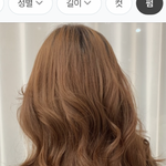 <b>민증</b> 찍기 전에 이 머리 오바임?