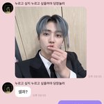 [NCT드림] <b>별루</b> 맘에 들지는 않지만 그나마 골라봤쪙