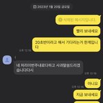 [도와주세요] 한번만 다들 도놔줘