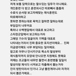 [군대] <b>수료식</b> 지휘자 해봤던 분이 쓰신 글인데