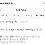 [군대] 낼 <b>웸블리</b> 또 한대