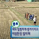 [댓글부탁해] 다나카 <b>개조</b>음 진심.....