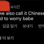 다니엘 사과문 댓글 상황..