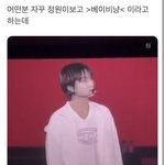 [엔하이픈] <b>박성훈</b> 또 그 발언