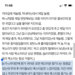 [군대] <b>민</b>뉸기 실물 후기