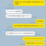 짝<b>남</b> 엄청 할 <b>말</b> 없었던 듯ㅋ
