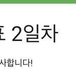 [NCT드림] 드림듀스말이야..........