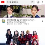르세라핌 한복 안 입는거 아무도 신경 안 씀