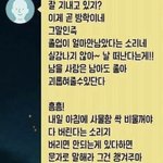 내 이상형이 글케 까다롭냐??
