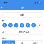 너네 <b>알람</b> 이거 아냐ㅋㅋㅋ케