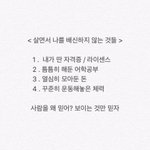 근데 나만 <b>이런</b> <b>말</b> 개싫냐