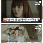 [모두드루와] 뉴진스 사회면 <b>달성</b>했네