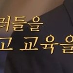 [드루와] 제가 악플러들을 모아놓고 교육을 했어요!