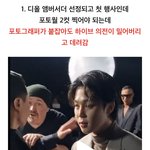 [군대] ㅎㅇㅂ 의전<b>대참사</b>..ㅋㅋ