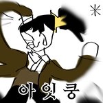 [드루와] 인스타 마기꾼 특