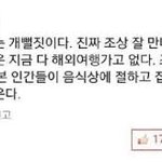 제사 참여 안하고싶단 말에 욕먹었습니다