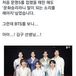 [군대] 솔직히 방탄 <b>설날</b> 그리팅 보고