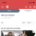 장원영 <b>엄마</b>래