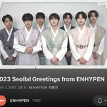 [엔하이픈] <b>새해</b>인사 왔다!!!!