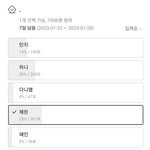[모두드루와] 뉴진스팬들 대부분 민희진 디렉터 팬들임?