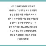 [모두드루와] 나만 <b>민희진</b> 인터뷰 이렇게 생각함?
