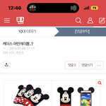 나 판 ㄹㅇ고인물임