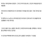 [모두드루와] 민희진은 하이브  무시한적없다.