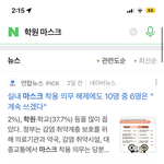 <b>재종</b> 다니는 애들 ㅃㄹ 와봐