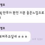 [NCT칠프] 애들아 우리 <b>대체</b> 커플곡 뭐야?