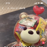 너넨 친구가 <b>생일</b>선물로 이거 주면 어떨것같음?