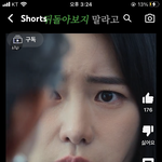 박연진 배<b>우분</b> 입술