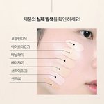 [댓글부탁해] 완전 쿨톤인데 <b>쿠션</b> 추천 해주실 분 ㅠㅠ
