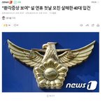 <b>연휴</b> 첫날 부모 살해