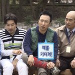 [댓글부탁해] 아 우리 할아버지 질투하시는거 짱귀여우심ㅋㅌㅋㅋ