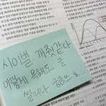 응애 아기 <b>고삼</b> 도저히 못 참고