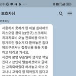 [꼭조언부탁] 강아지 보호중 문제 꼭 근길 읽어주세요...