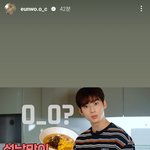 [모두드루와] 차은우 <b>엔믹스</b>팬인듯