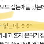 내가 이래서 친구가 없나